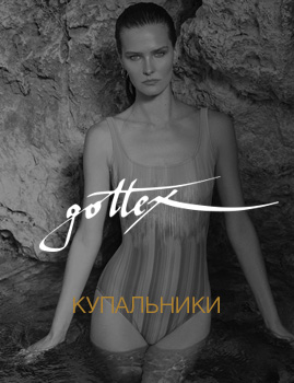 Весна-Лето 2025