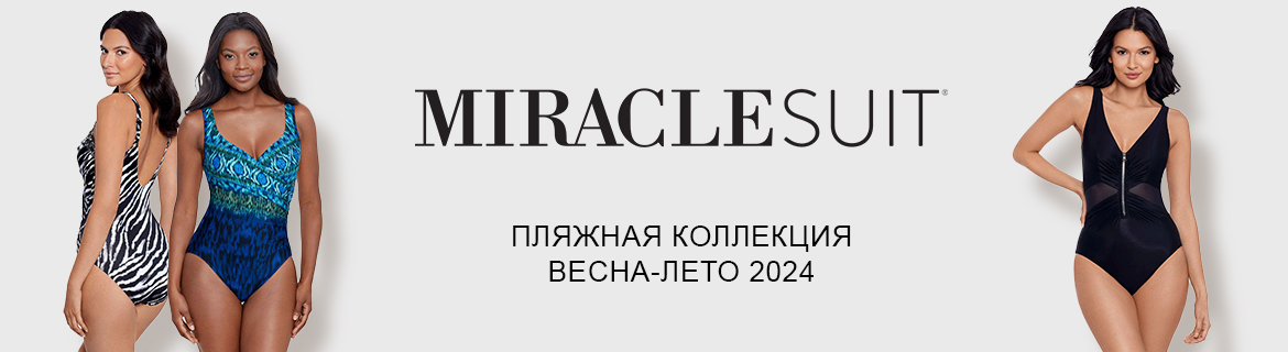 Весна-Лето 2024