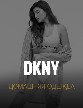 Осень-Зима 2025-2026