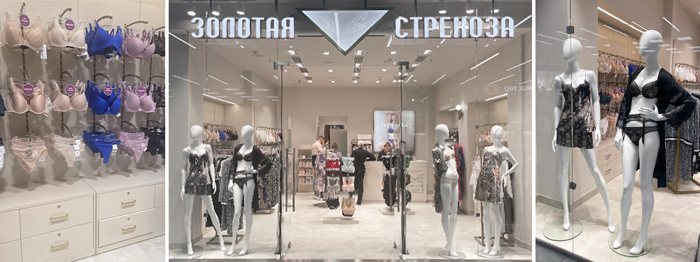 Новый дизайн салона в ТРК «Красный Кит» Новый дизайн салона в ТРК «Красный Кит»