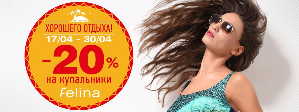 Купальники В Золотой Стрекозе Фото Купальники В Золотой Стрекозе Фото