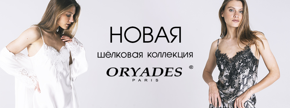 Анималистика, монохром, флоральный принт: новая коллекция шелка Oryades