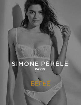 Simone Perele Нижнее Белье Интернет Магазин