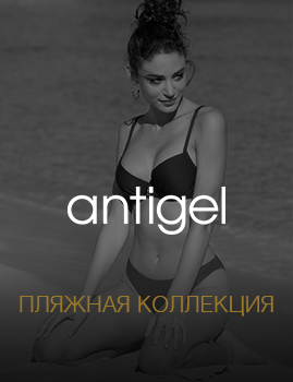 Пляжная коллекция 2025